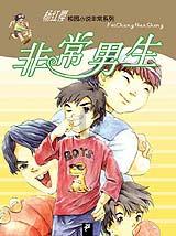 俗语：“坟后有坑绝人丁，白虎垂头少男愁”，啥意思？有道理吗？