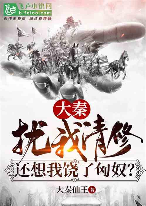 动物帮帮忙保卫家园